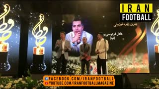 تیزر جشن حافظ 1398