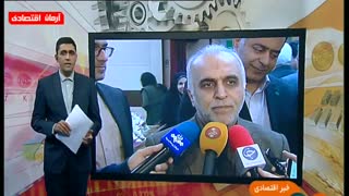 اخبار اقتصادی پنجشنبه 21 آذر 1398