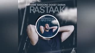 آهنگ زیبا و جدید همه بارونو دوست دارن از رستاک