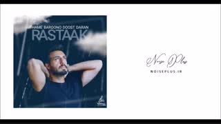 آهنگ جدید رستاک به نام همه بارونو دوست دارن