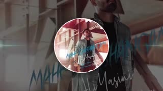 آهنگ شنیدنی و جدید ماه قشنگم از علی یاسینی