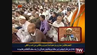 دعاء کمیل من الحرم الامام حسین ابن علی علیه السلام، الکربلاء المقدسه بصوت الحاج میثم التمار به همراه متن