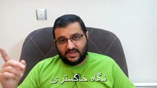 نگاه خاکستری
