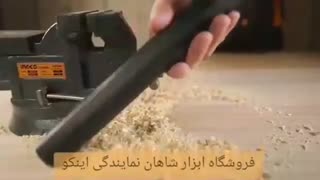 جارو برقی صنعتی ۱۴۰۰ وات آب وخاک اینکو