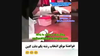 در انتخاب رشته دقت کنید:))،(کانال اهنگهای قدیمی سروش،آپارات @ahanghaye_ghadim)