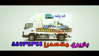 باربری گاندی