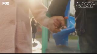 قسمت 14 سریال دکتر معجزه گر Mucize Doktor E14