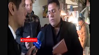 بازرسی بازار در آستانه شب یلدا