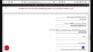 خرید از سایت آمازون در ایران