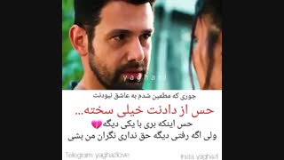 کلیپی عالی از سریال کسی نمیداند