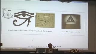 هوروس یا رع همان ابلیس اصلی (تک چشم)