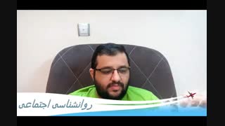 روانشناسی اجتماعی