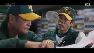 قسمت اول سریال کره ای لیگ جذابStove League 2019 +زیرنویس فارسی با بازی نام گونگ مین