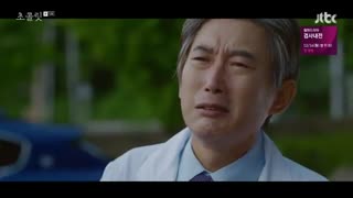 قسمت پنجم سریال کره ای شکلات +زیرنویس آنلاین Chocolate 2019 با بازی ها جی وون