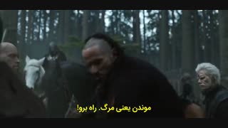 قسمت اول سریال "دیدن"See با زیرنویس چسبیده