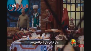 مسابقه بزرگ میدون - قسمت 23