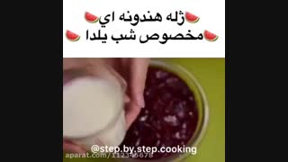 ژله هندوانه مخصوص شب یلدا
