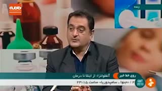 چه کسانی بیشتر در معرض بیماری آنفولانزا هستند؟