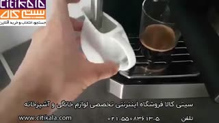 اسپرسوساز و قهوه ساز دلونگی مدل BCO420- سیتی کالا