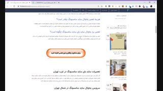 تعمیر یخچال ساید سامسونگ - تعمیر یخچال سامسونگ توسط فاینال تکنیک