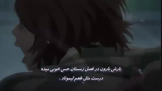 انیمه دروغ آوریل قسمت 20 زیرنویس فارسی