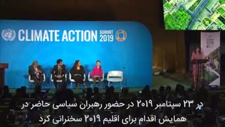 گرتا نمونه یک نوجوان خوش بیان