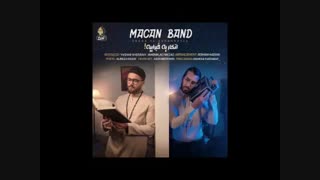 آهنگ انگار یه خبراییه ماکان بند