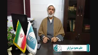 درمان آنفلوانزا با طب سنتی ( حکیم محمود شیرازیان ) " آنفولانزا " اصلاح فرم صورت