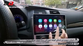 مانیتور فابریک آریو z300 برند VOXX