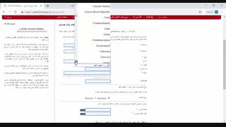 آموزش ساخت حساب Pefect Money پرفکت مانی