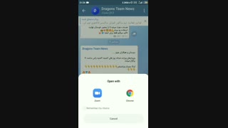 نصب نرم افزار وبینار زوم قسمت دوم