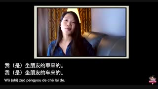 【HSK3 Intermediate Chinese】Did You Come Here By Bus? 是...的 Shì...De (Part 2)