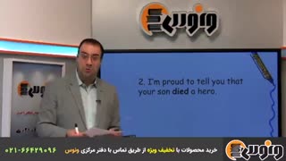 زبان یازدهم دکتر شهاب اناری کاشت مو