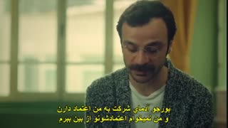 سریال ترکی عروس  استانبول  قسمت چهل و چهار  با زیر نویس فارسی