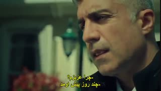 سریال ترکی عروس  استانبول  قسمت چهل و پنج  با زیر نویس فارسی