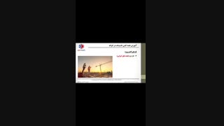 نقشه کشی تاسیسات با اتوکد