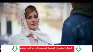 قسمت هفدهم سریال مانکن (سریال) (کامل) | مانکن قسمت 17| HD