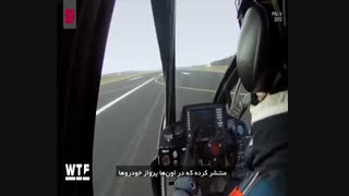 اولین خودروی پرنده‌ی قابل خرید