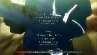 Make A Move [ AMV ]