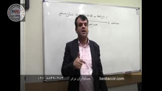 فیلم آموزش حسابداری دارایی های ثابت