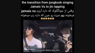 وقتی تو بون وویاج از وکال جونگکوک به رپ جین می رسیمXD