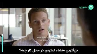 کارمندان مدیرشون رو ترک میکنن نه محل کارشون رو ...