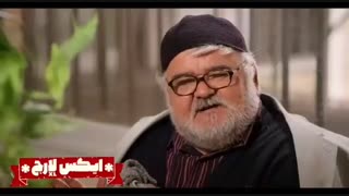 تیزر فیلم ایکس لارج