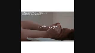 چشمای معصوم و خائن و منحرف داشت