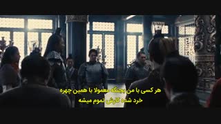 فیلم " پادشاهی " Kingdom.2019