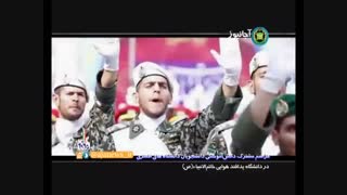 نماهنگ تولیدی ارتش جمهوری اسلامی ایران با نام  سرزده بر کوی دلم