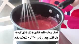 یک ترافل خوشمزه با مغزی ژله