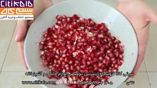 روش های پوست کندن انار- سیتی کالا