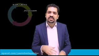 از کجا می خوریم که هر روز شرایط بدتر میشه؟
