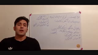 اموزش تعمیر یخچال و فریزر